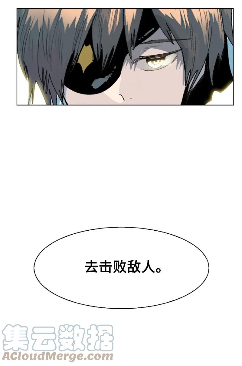 144 蓝色舰队79