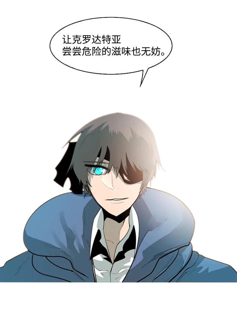 56 挟持王子99