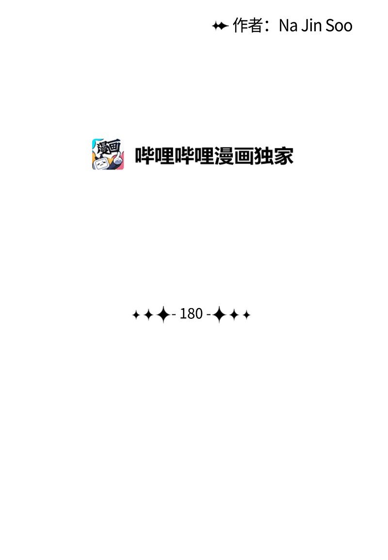 180 世上最美的人86