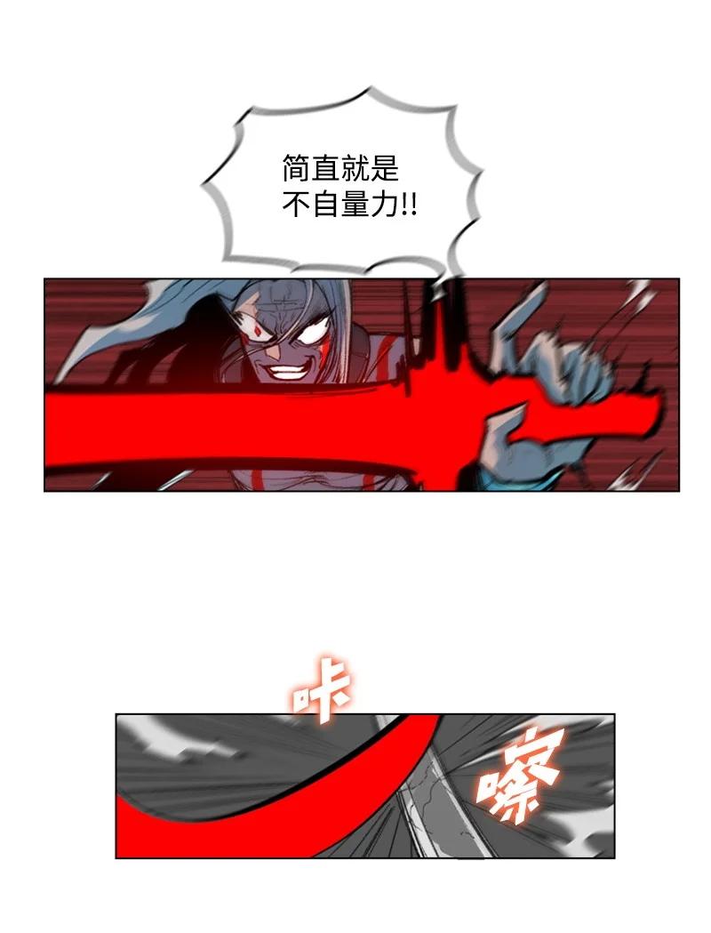 23 大一统59