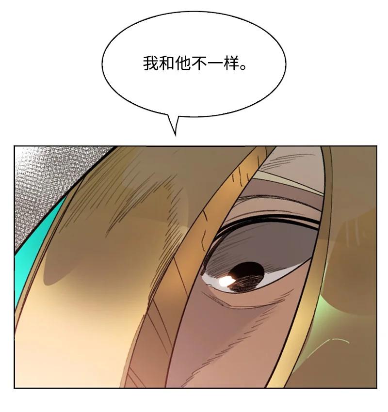 108 南部突袭战98