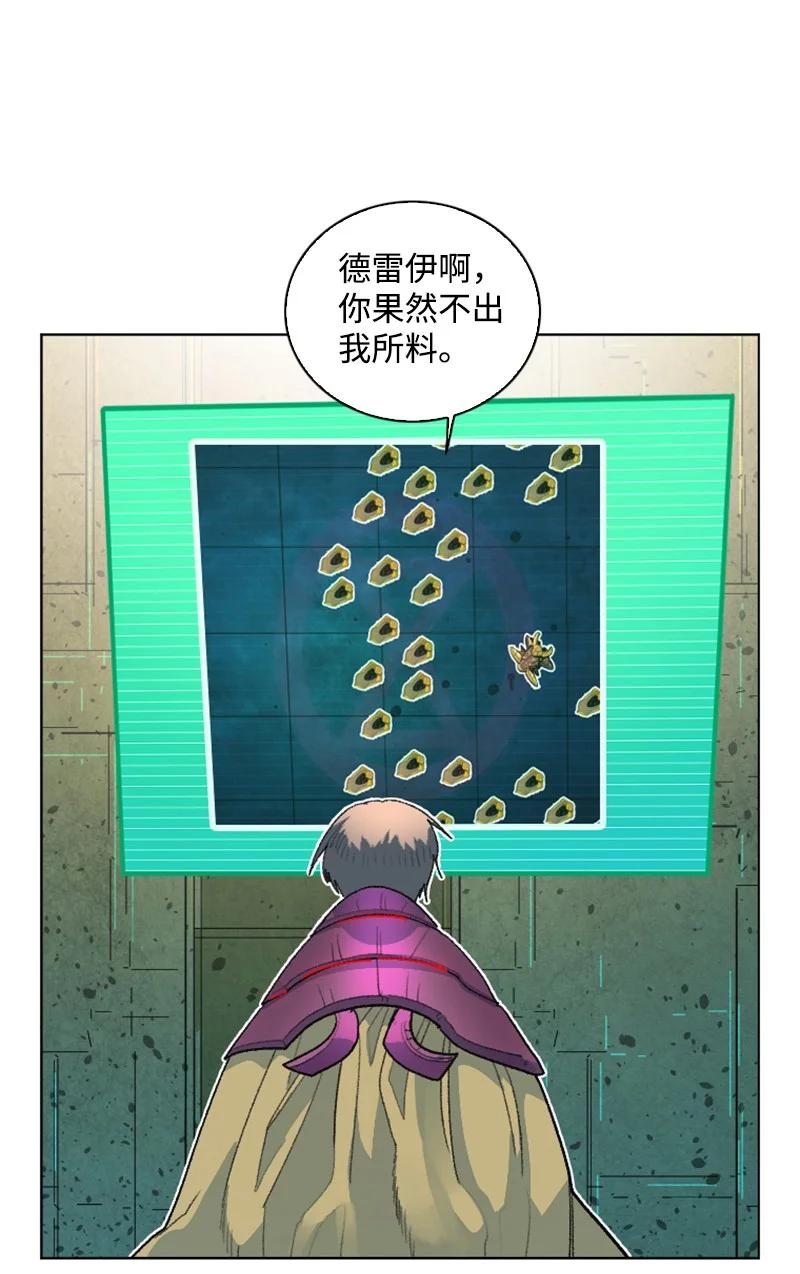 144 蓝色舰队17