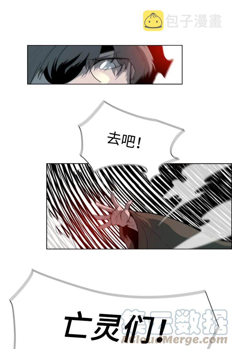 59 降灵术68
