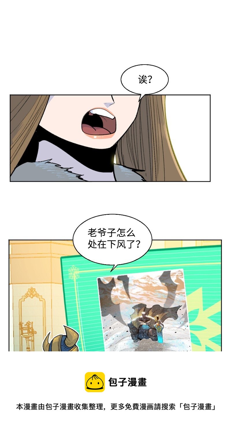 176 北部的决心76