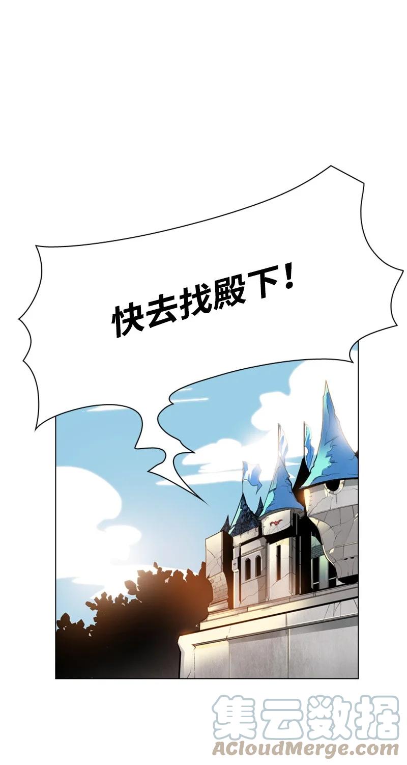 52 回到王宫70
