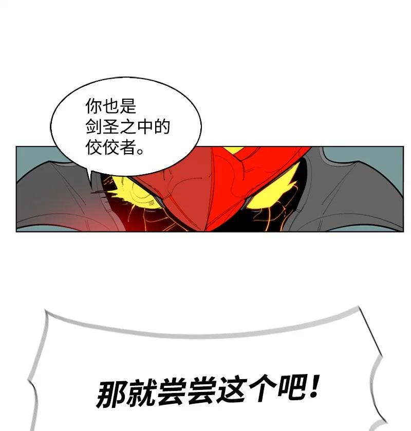55 快来救本王78