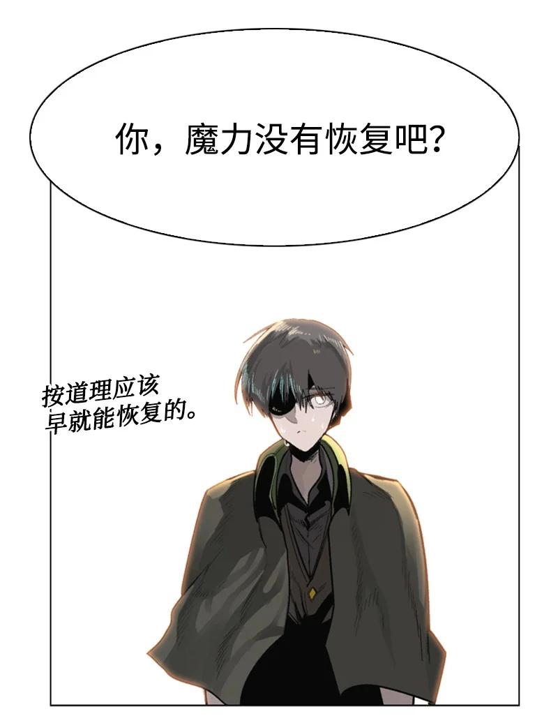 84 被你发现了11