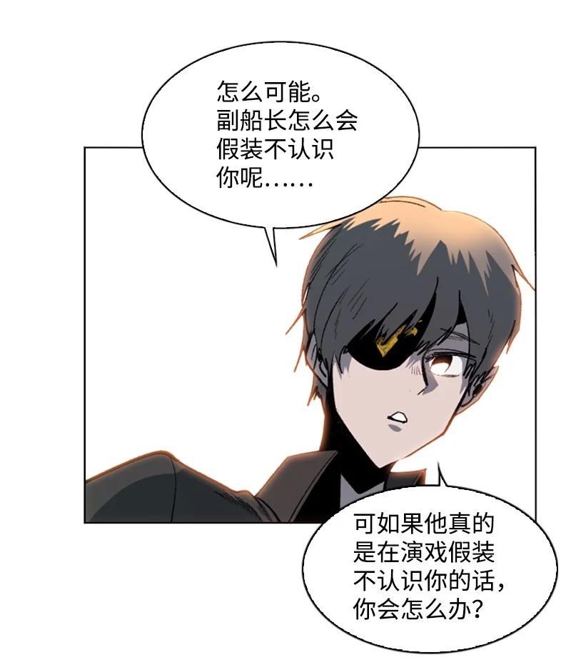 94 预言中的女王95