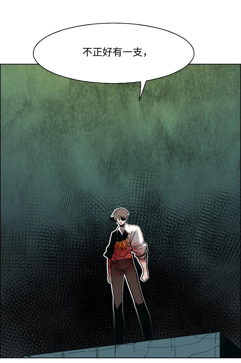 70 赴死122