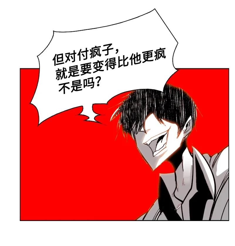 70 赴死142