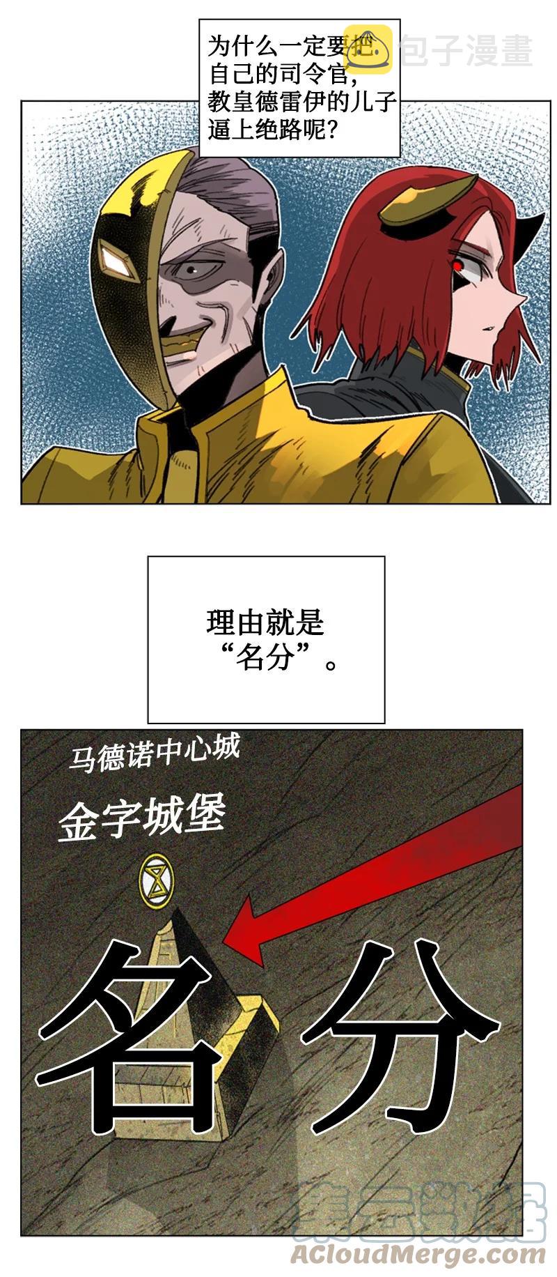 114 全面进攻4