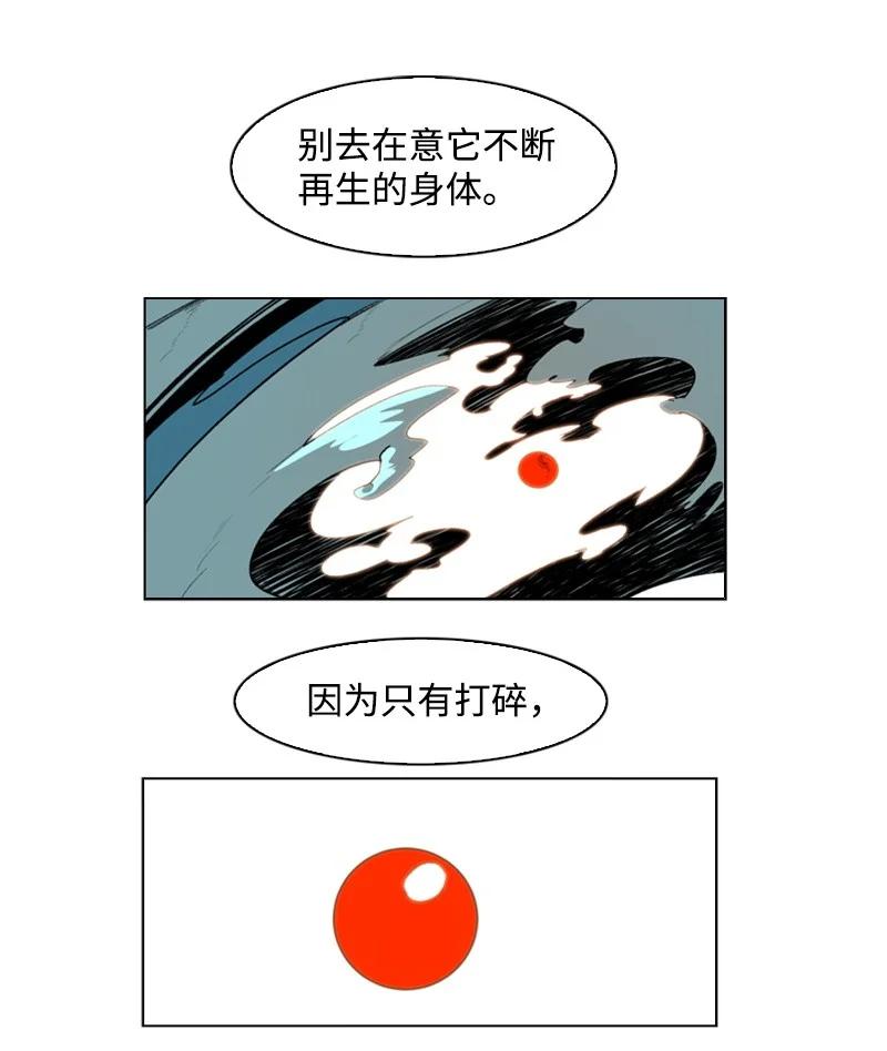 47 疑问54
