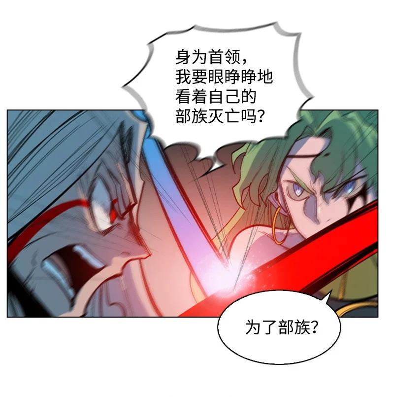 23 大一统41