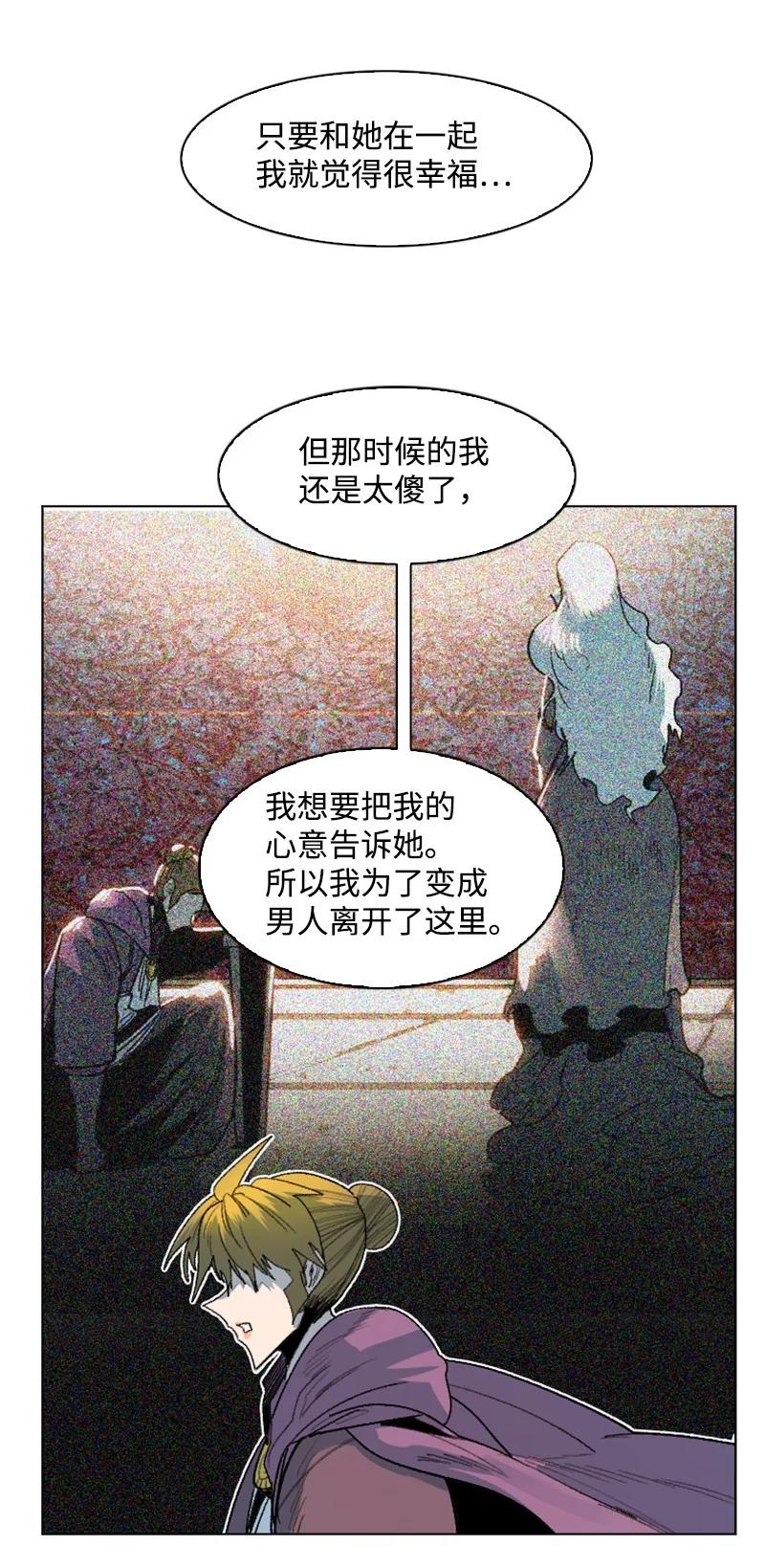 141 千年怪物93