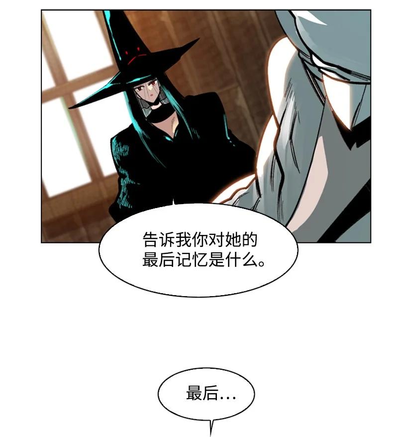 78 不速之客74