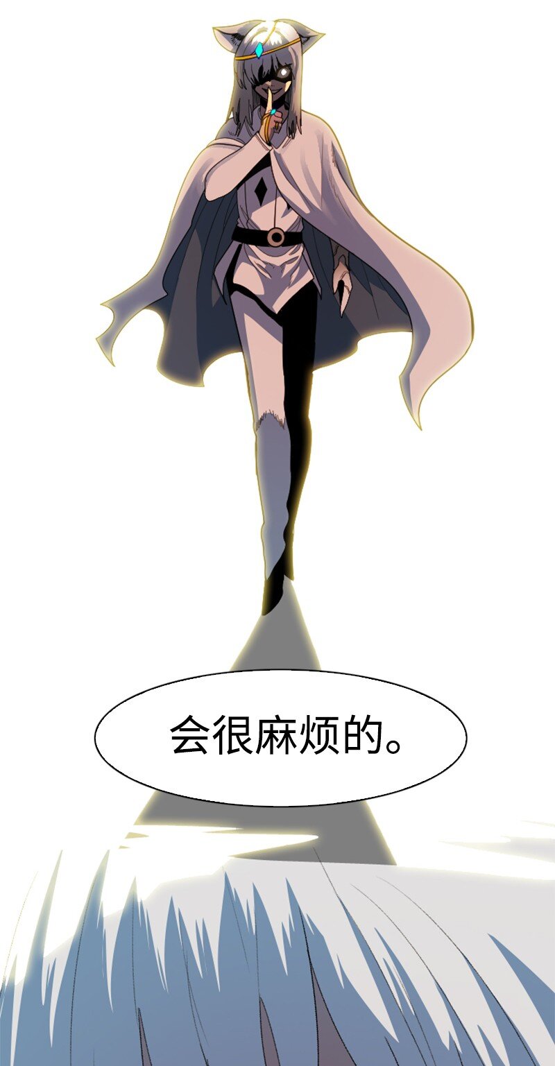 204 刺杀魔王76