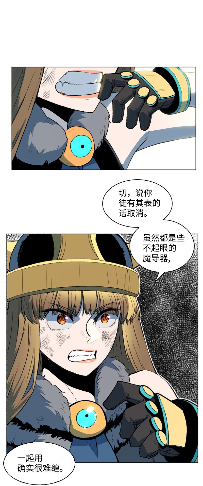 186 恼人的蛛网36