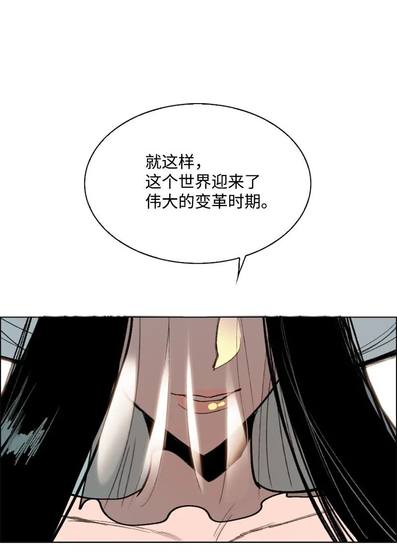 72 新王登基111