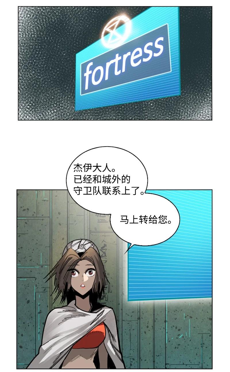 109 失信42