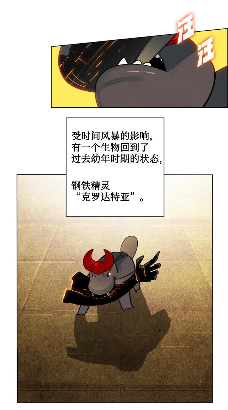 121 危机四伏95