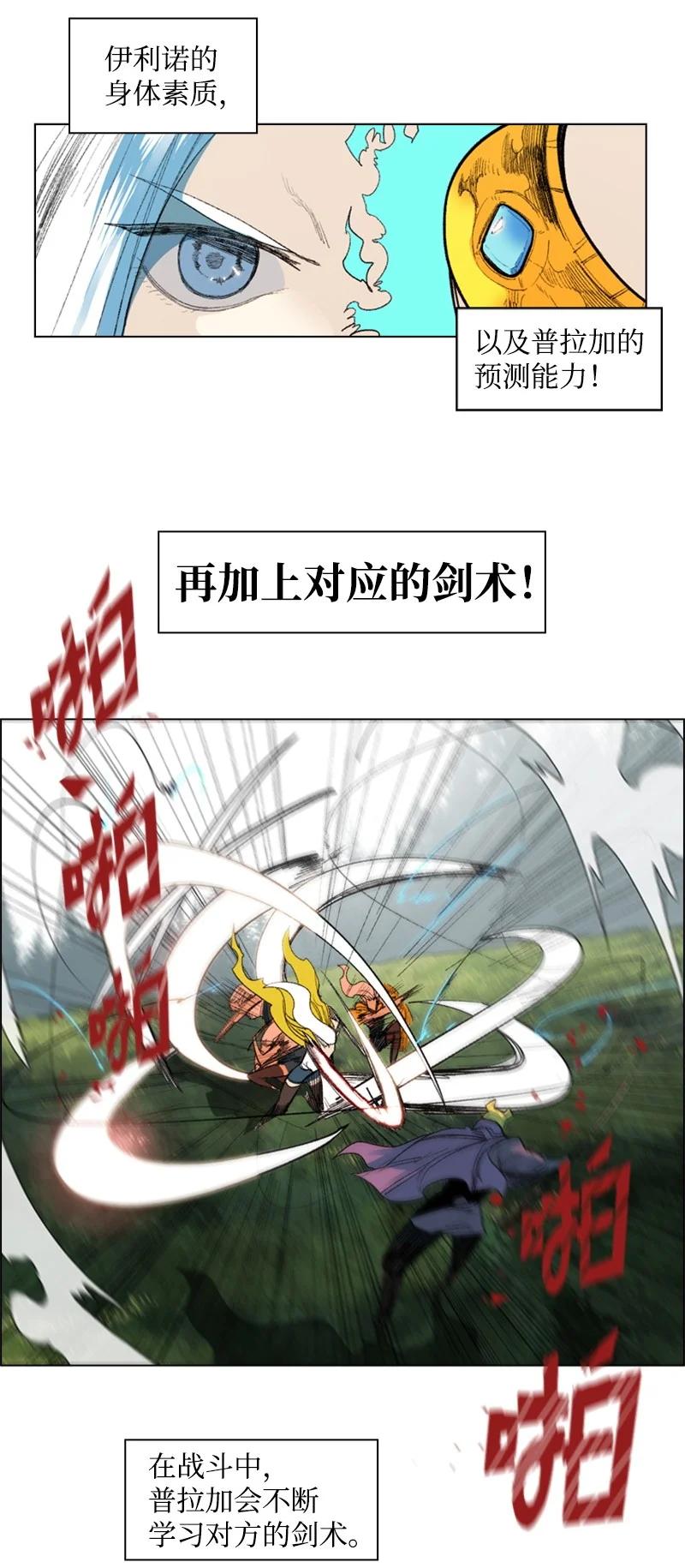 49 冰山一角40