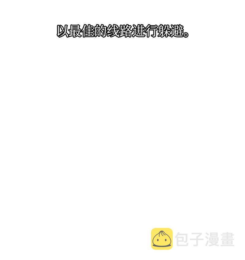 46 互换身体57