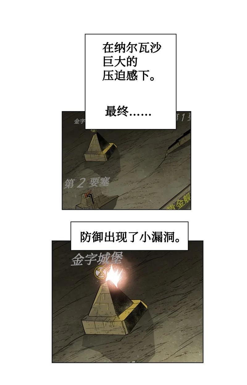 112 心理战71