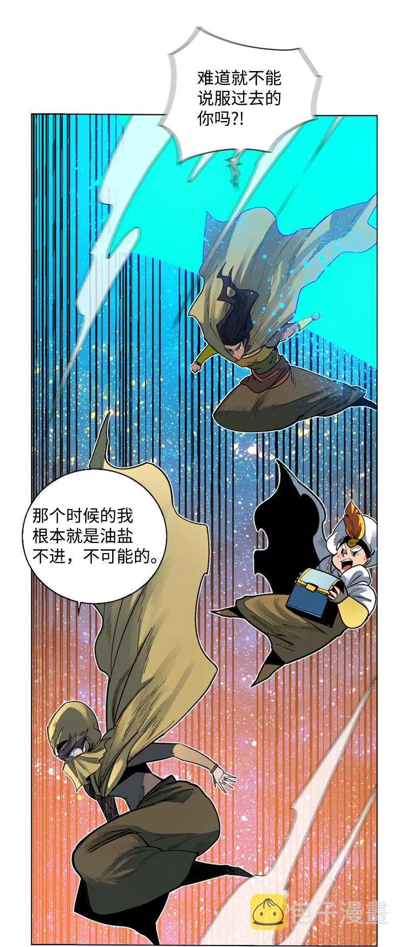 100 我要杀了我69