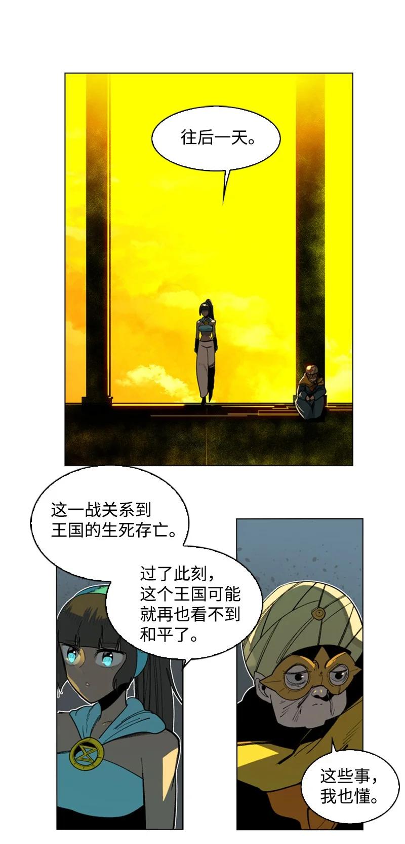 96 回到过去34