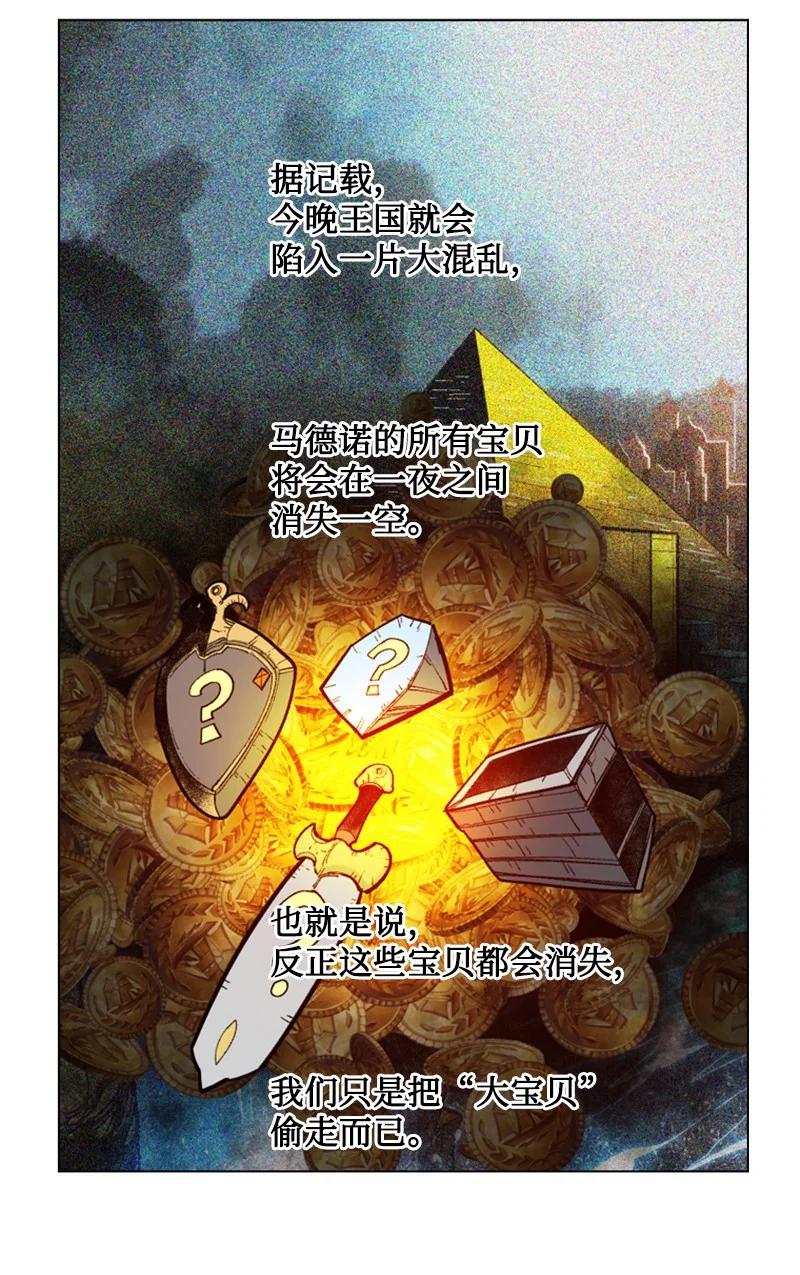 96 回到过去86