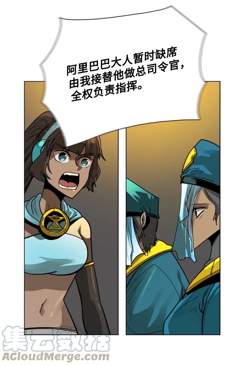 111 失策9