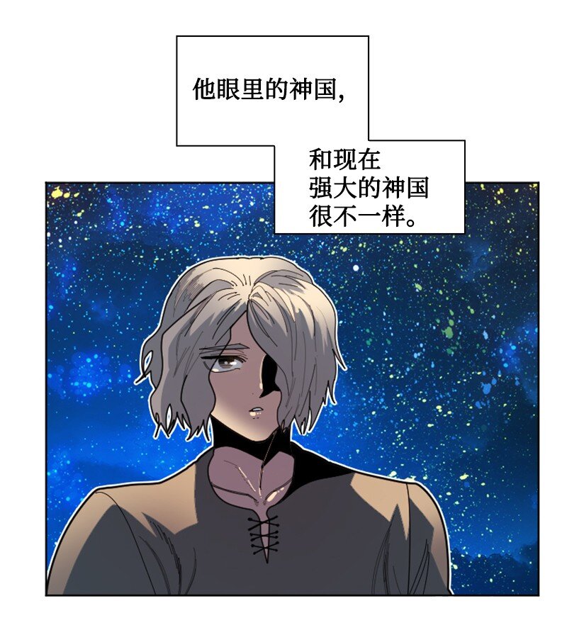 173 神的溃败1