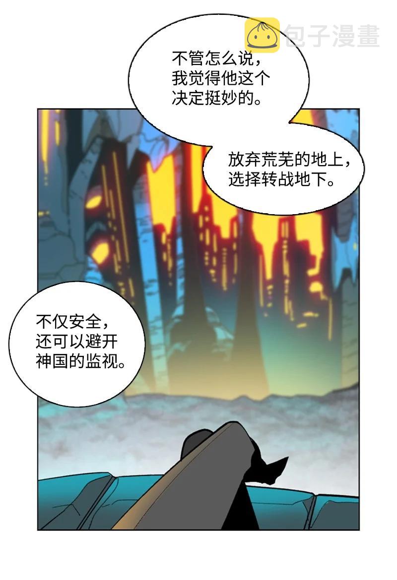 92 地下城市31