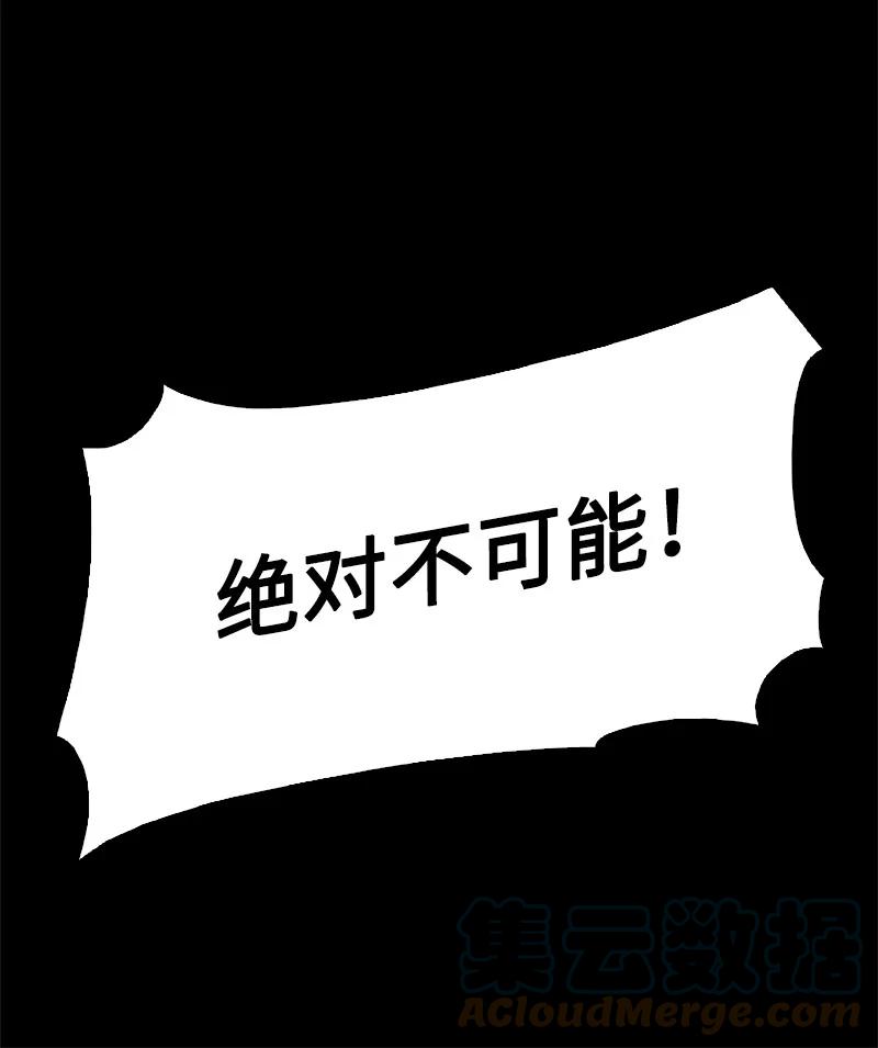 92 地下城市6