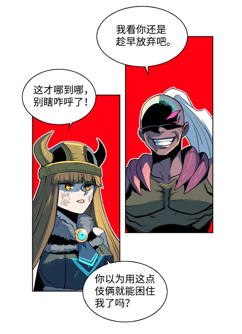 188 大力出奇迹14