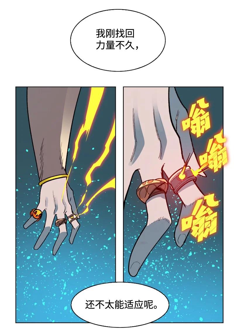 119 发起反攻78