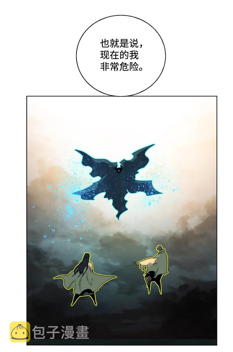 118 我diss我自己14