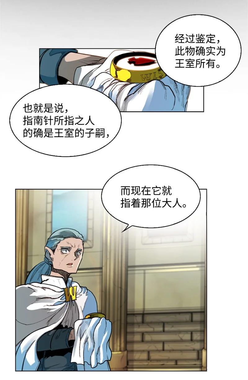 41 冒牌货23