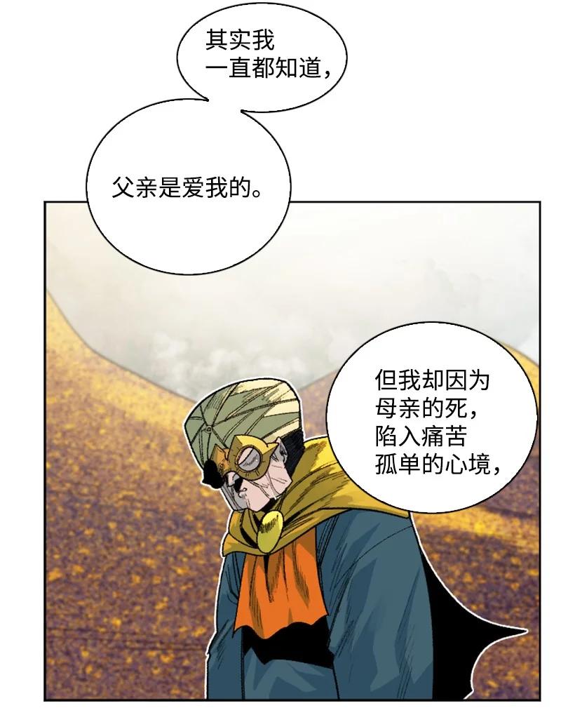 135 神灯122