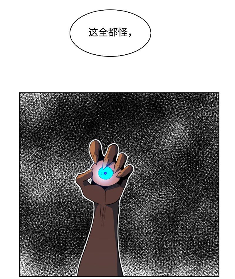 204 刺杀魔王6