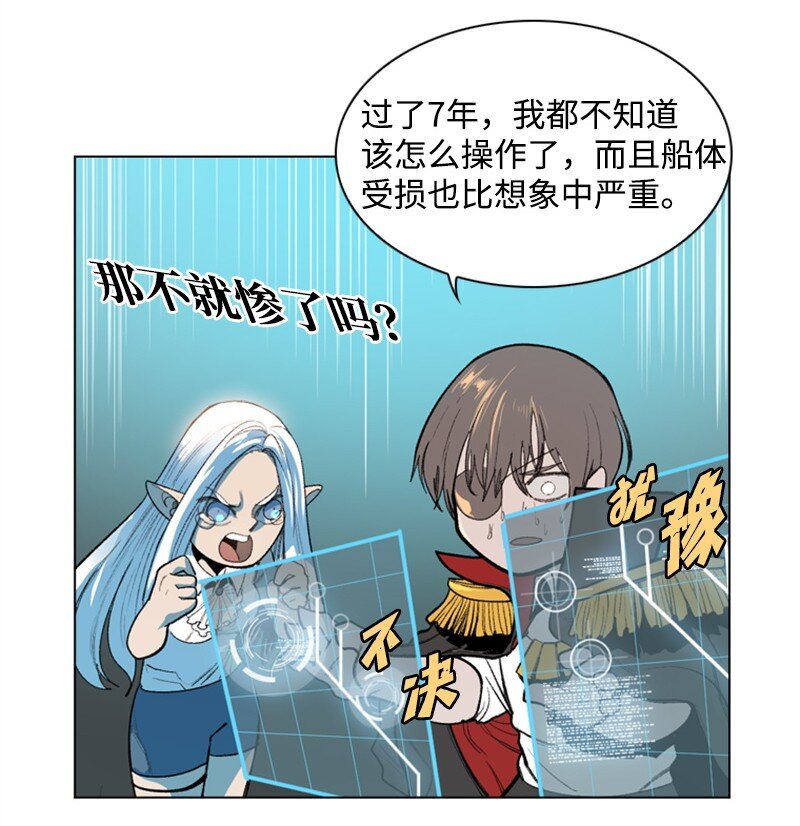 05 危机8