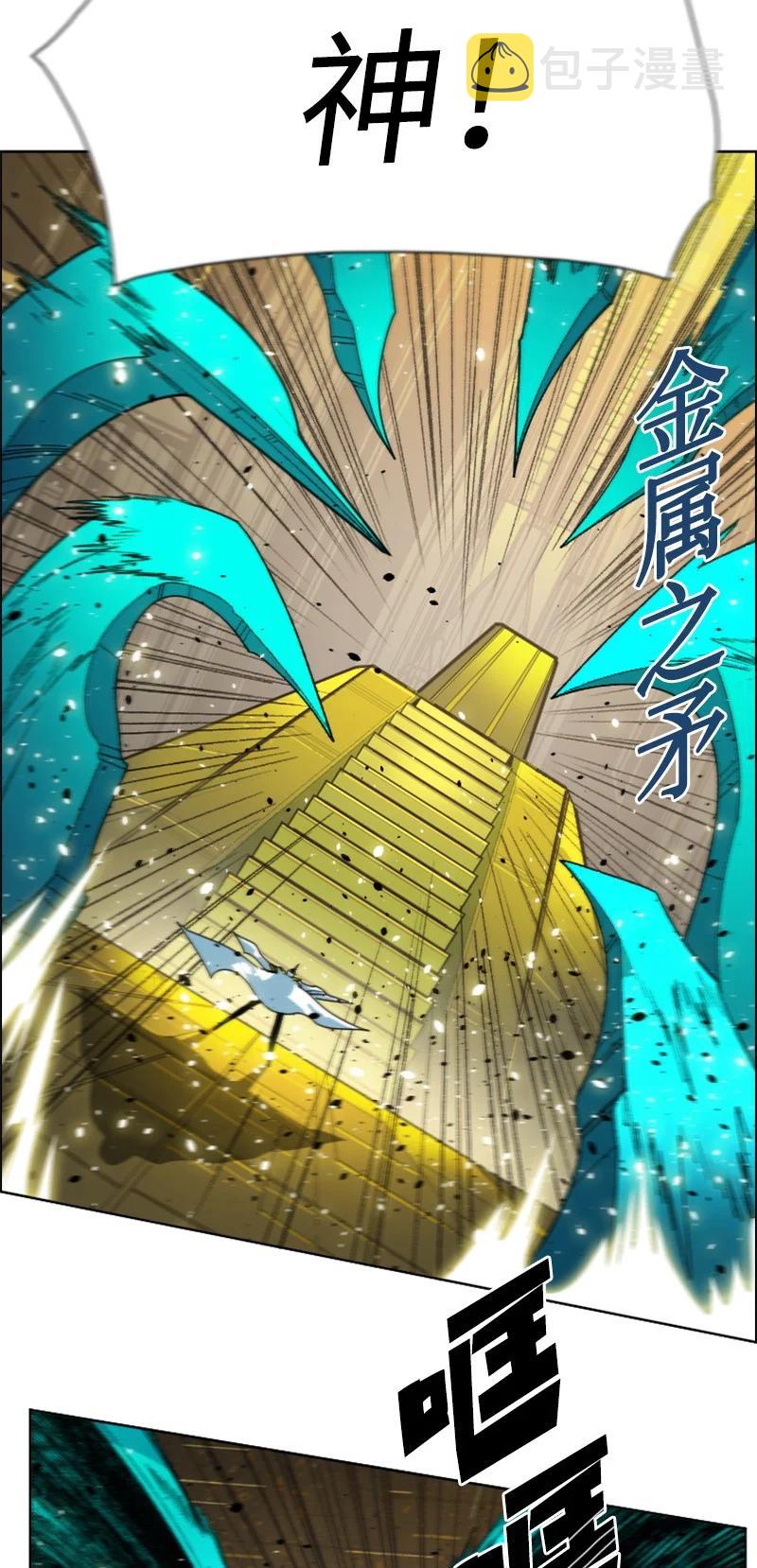 170 终结13