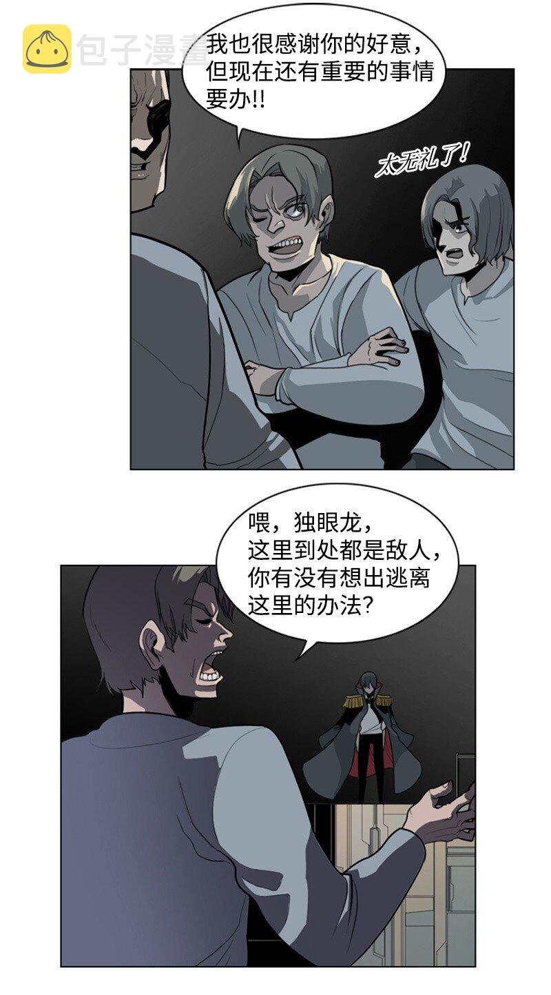 06 神国使者54
