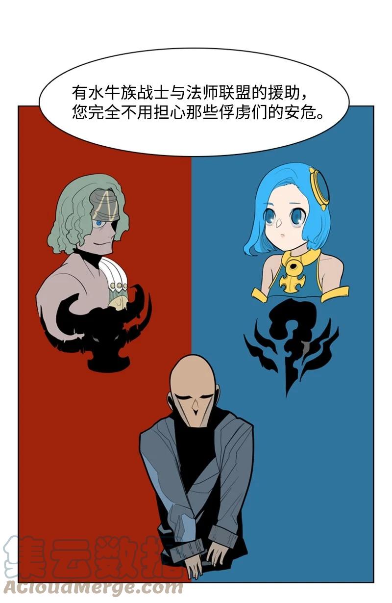 14 克罗达特亚70