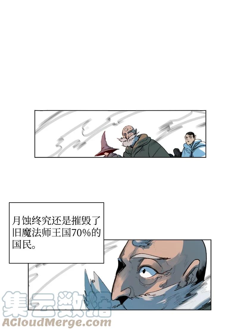 43 反对79