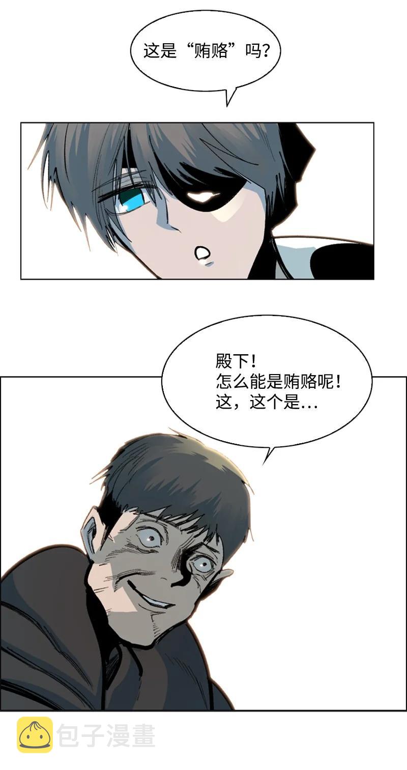 76 下个目的地26