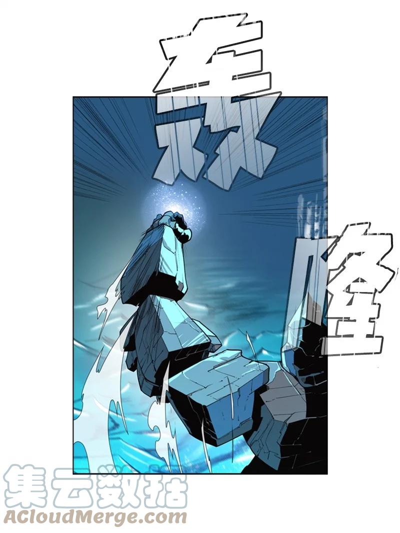 37 王族蓝眼73