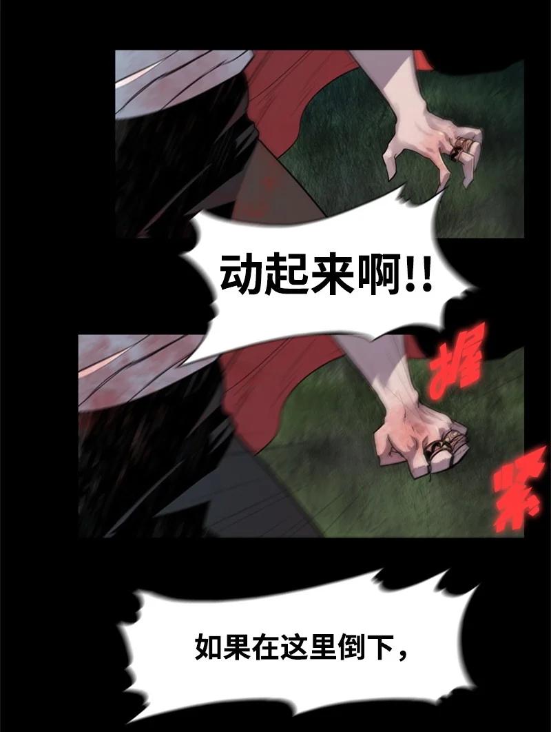 19 同伴的安危69