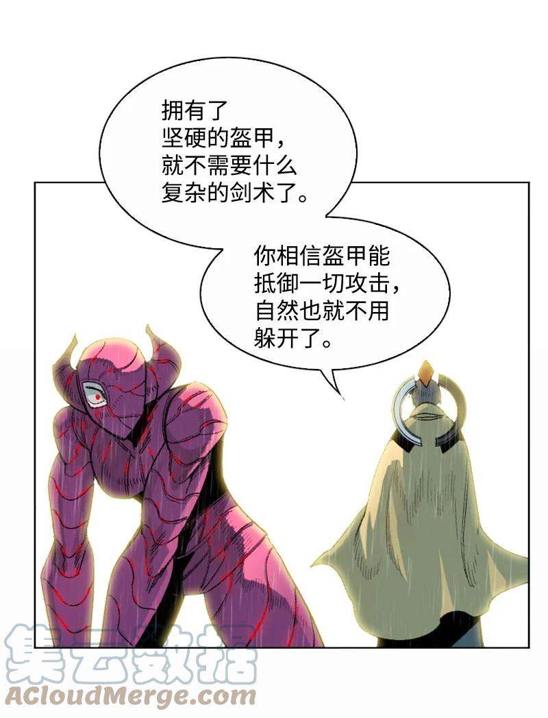 136 疯狂演算76