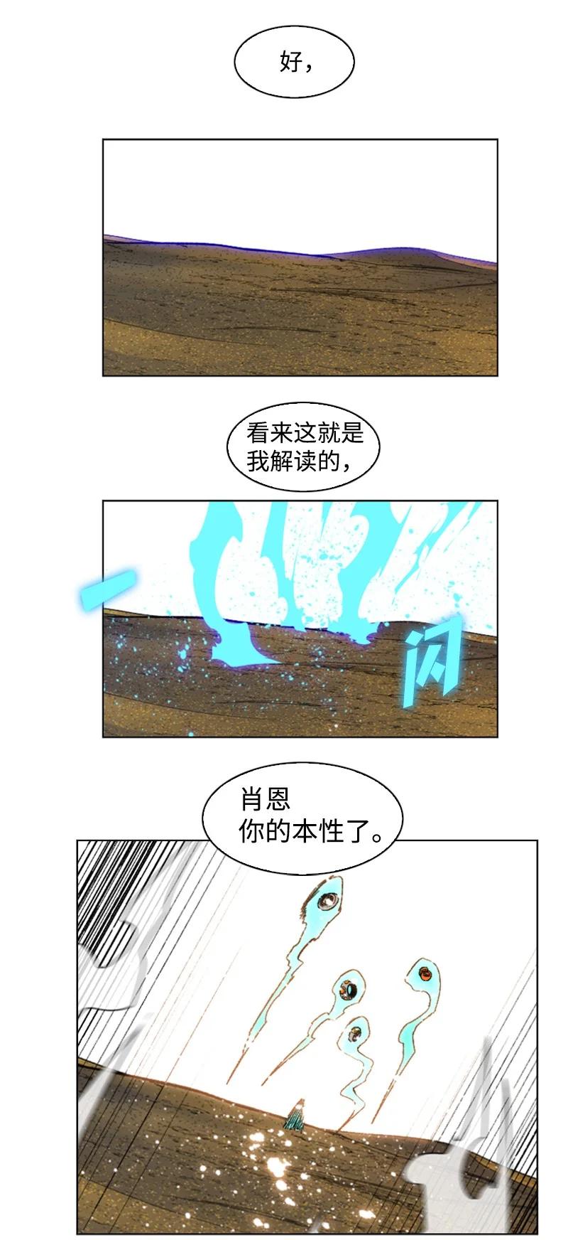 128 所谓正义74